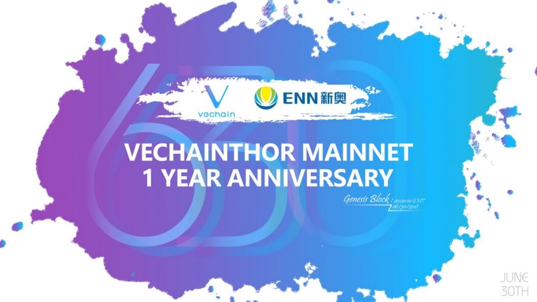 中國能源供應商與 VeChain 達成戰略合作