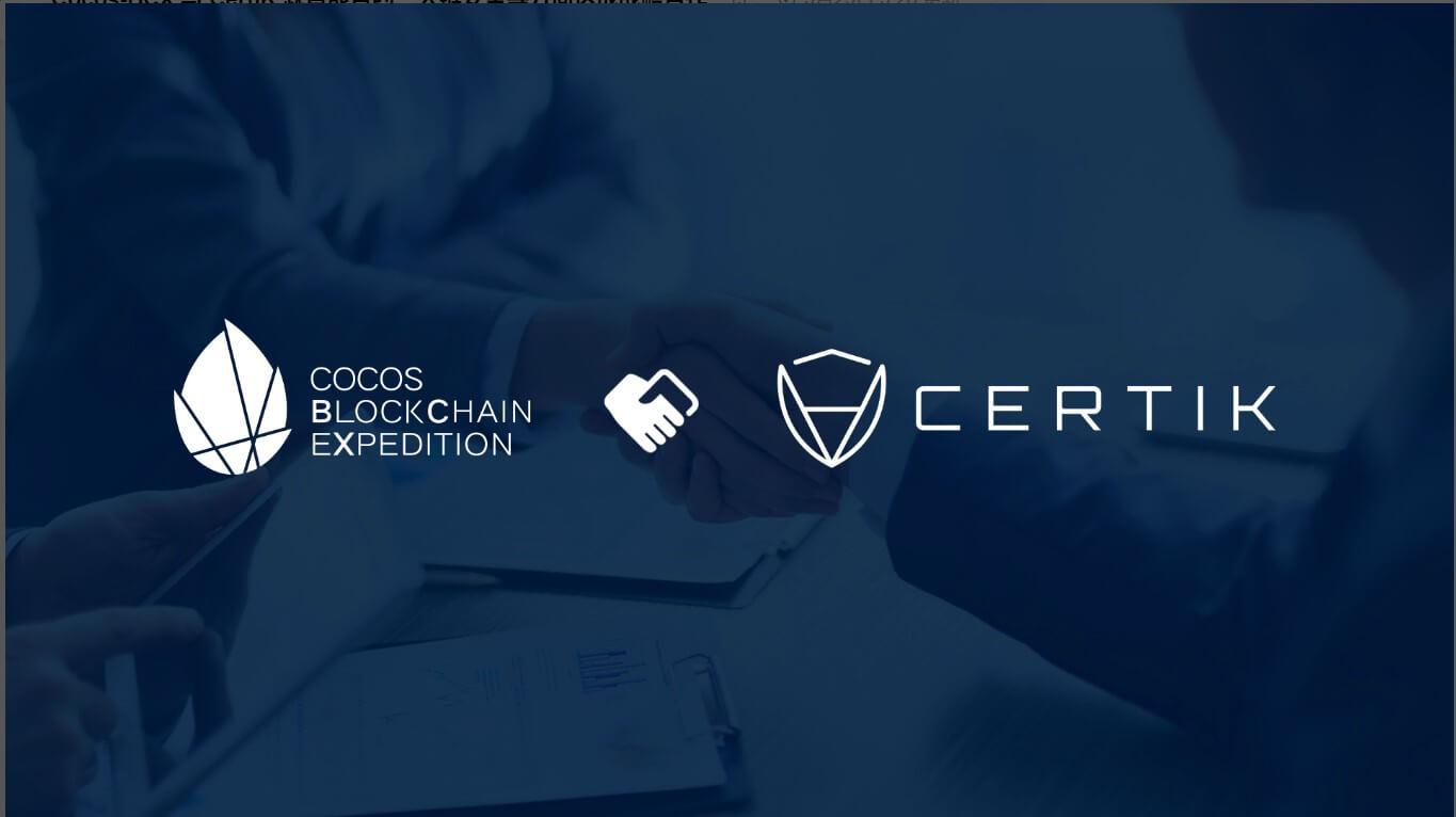 Cocos-BCX 與 CertiK 就智能合約、公鏈安全等方面達成戰略合作