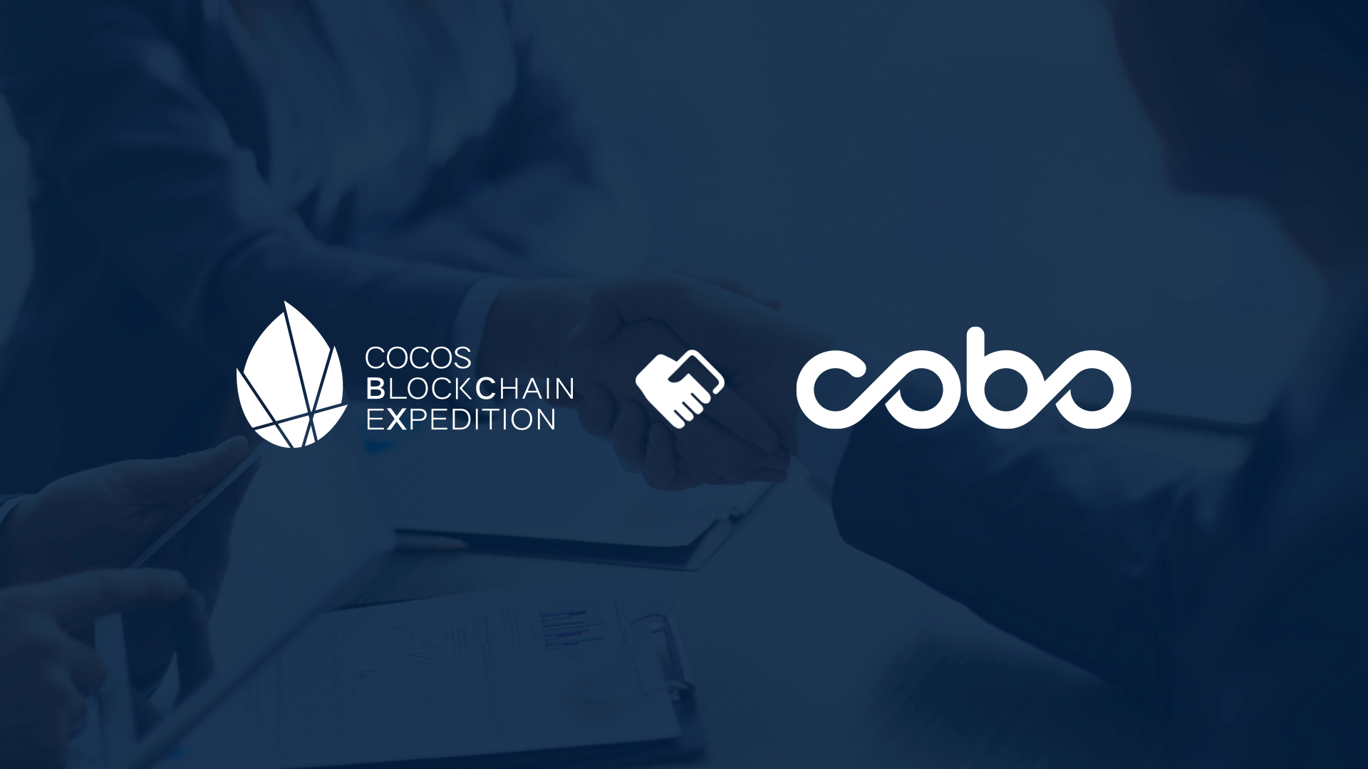 Cocos-BCX 與 Cobo 就錢包工具、NFT 標準、用戶社群等達成戰略合作