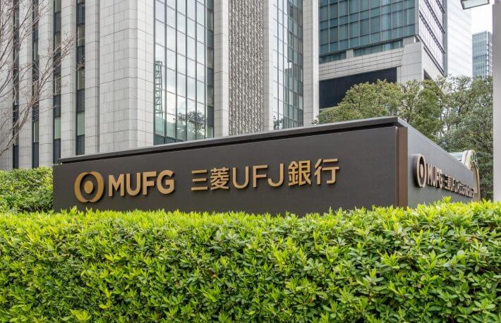 日本央行 : 國家數位貨幣目前尚無公眾需求