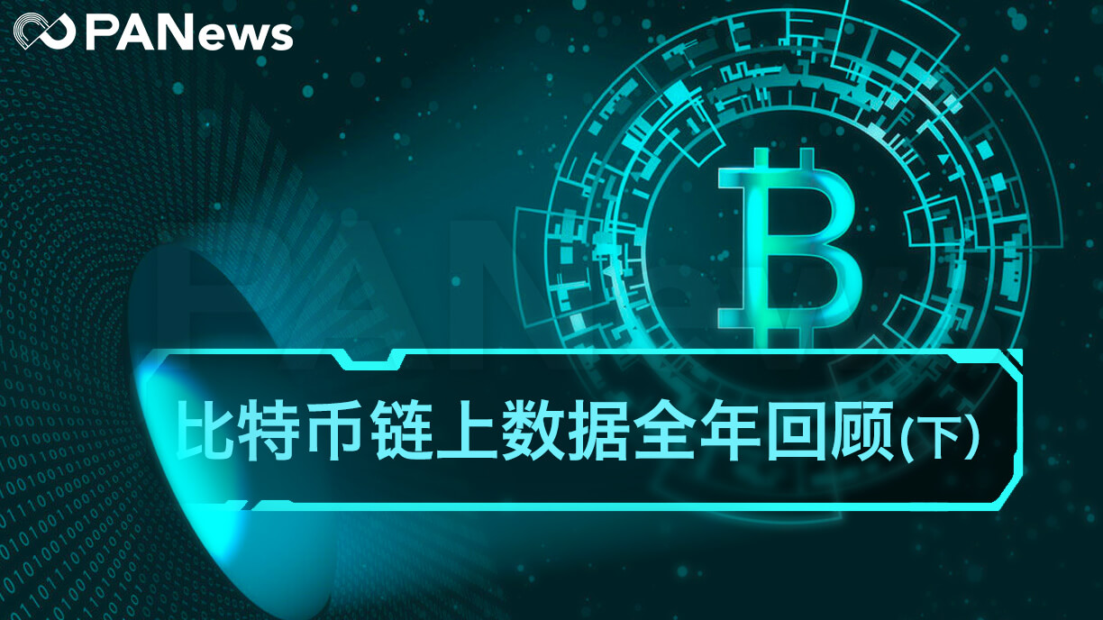 揭秘2019比特幣鏈上數據：全球礦工全年總收入約52億美元，Coinbase成「吸金王」