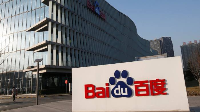 Baidu Employee Mining Crypto