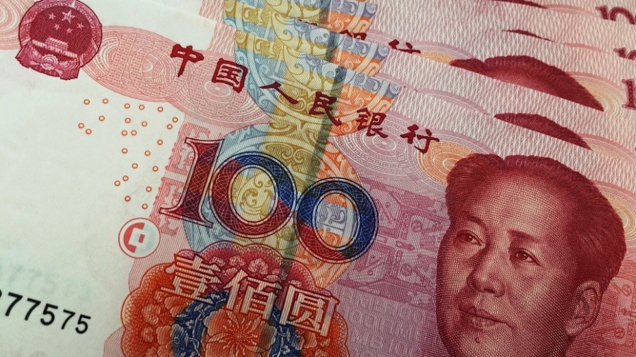 網傳中國央行數位貨幣App 操作影片
