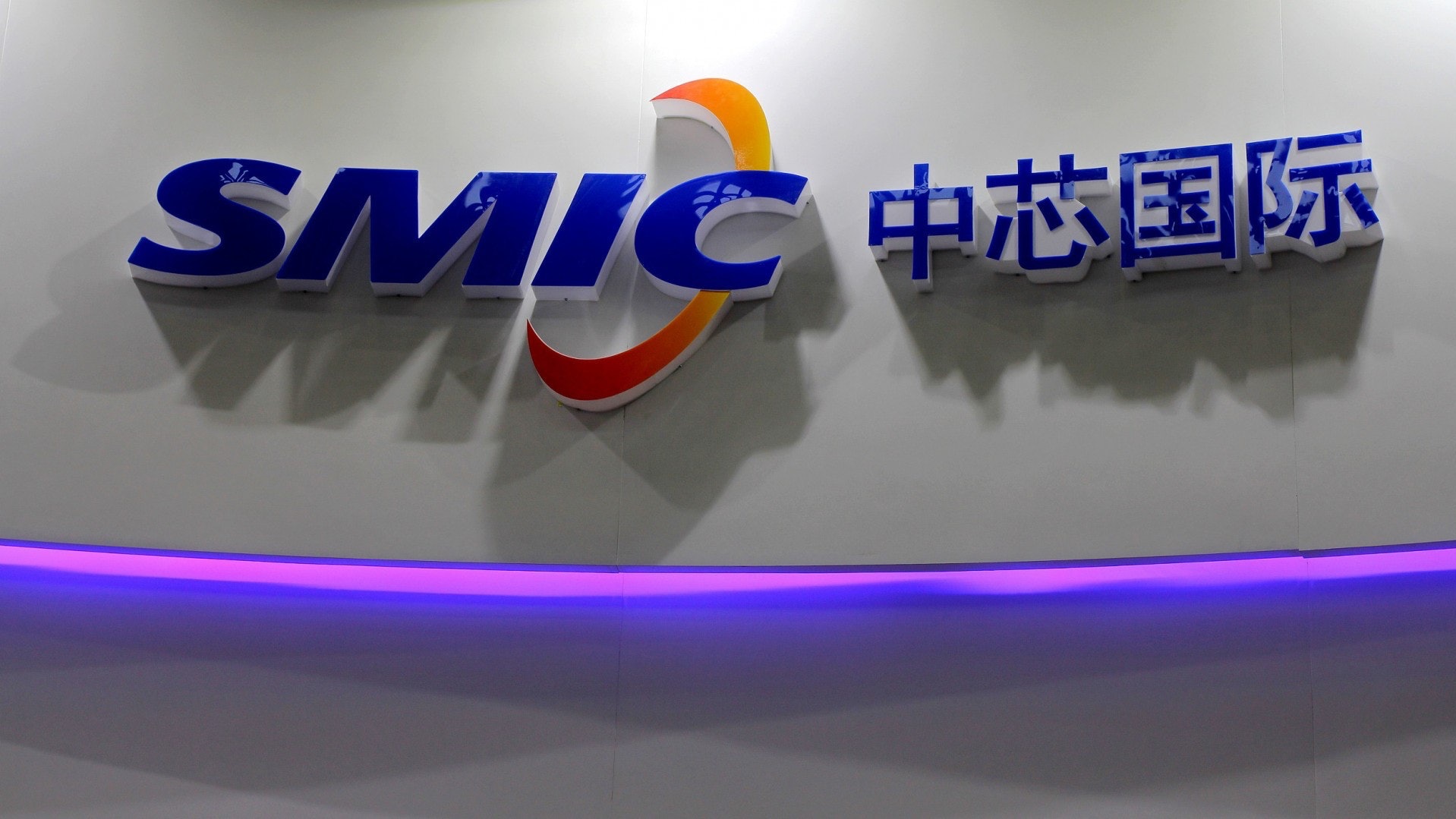 中國晶圓製造巨頭中芯國際，向上海證交所申請 200 億人民幣的 IPO