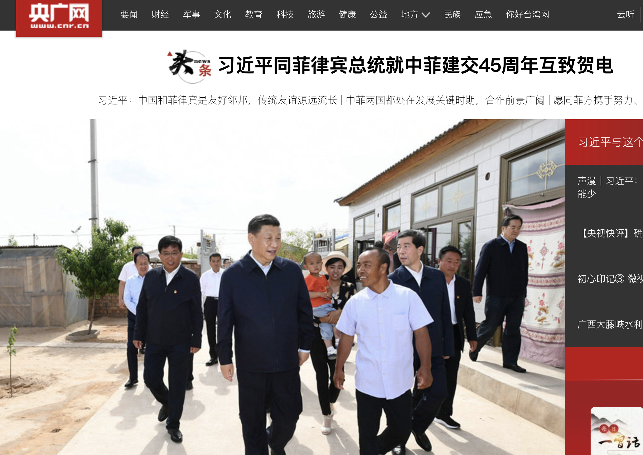 中國官媒指名違規，幣安：誤會，只是測試網