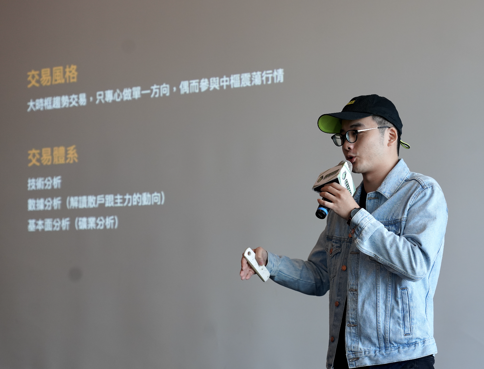 熊市心法｜掌握週期學會配置，FTX 社群合夥人 Benson：熊市才是財富分配的開始！