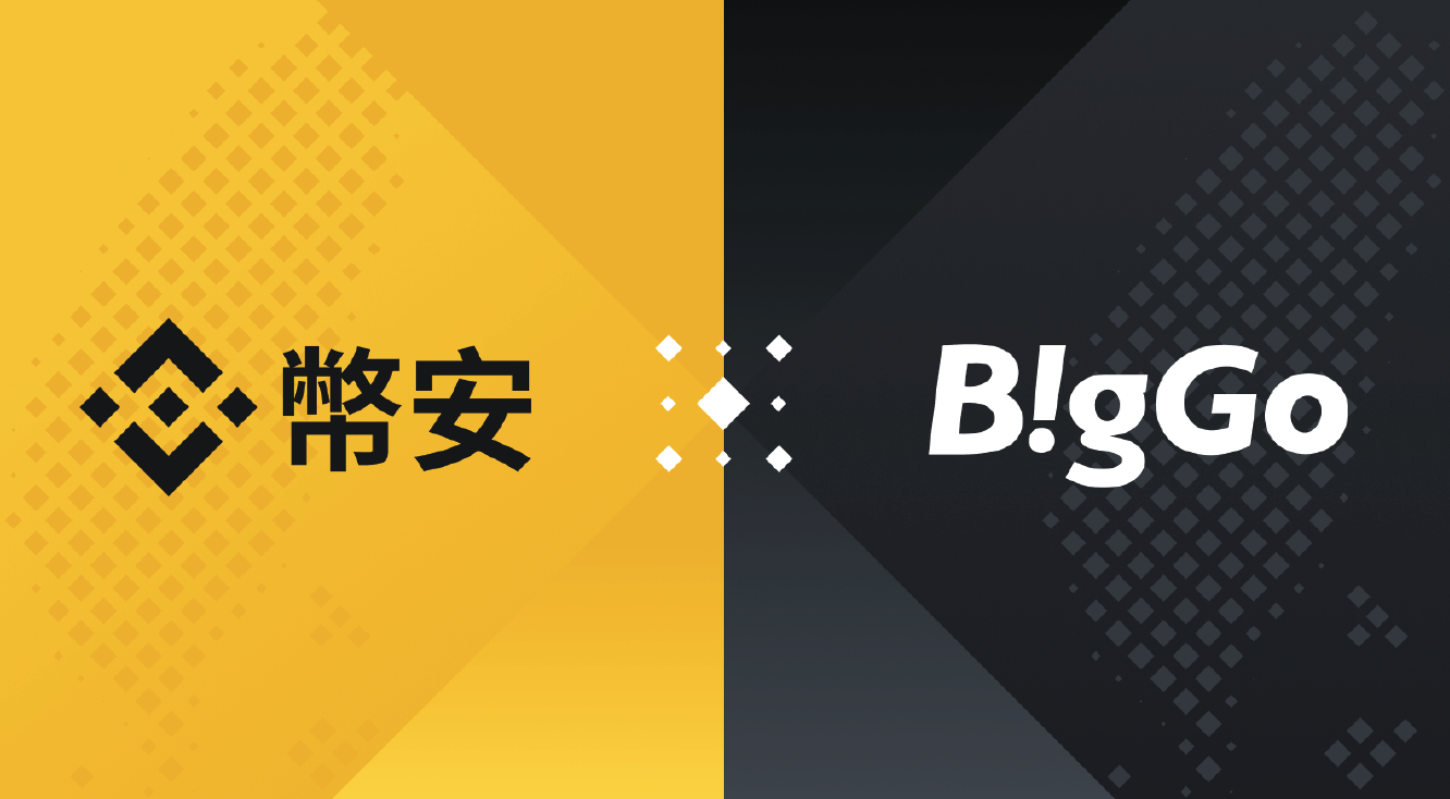 現金回饋用BUSD來領！比價網站BigGo全球首發，攜手幣安推出回饋提領服務