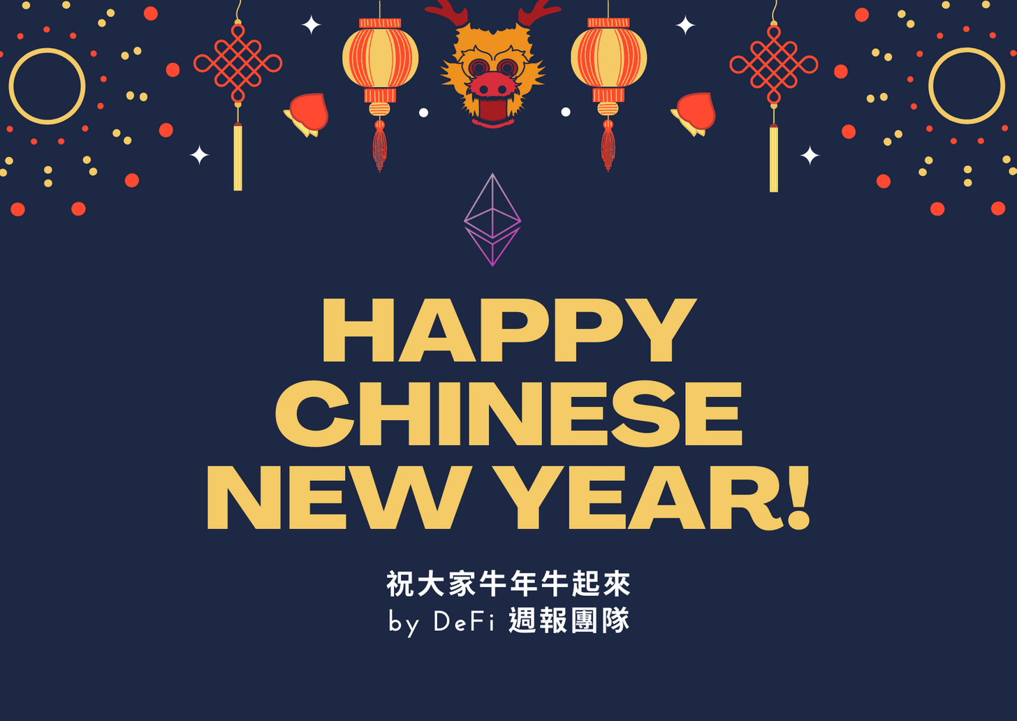【Dapp Pocket】DeFi‌‌週‌報‌‌二月‌第三週：Alpha Homora遭駭、1inch又發紅包