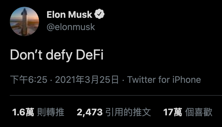 DeFi‌‌‌週‌‌報｜Uniswap V3終於發佈！馬斯克呼籲所有人：不要抵抗DeFi