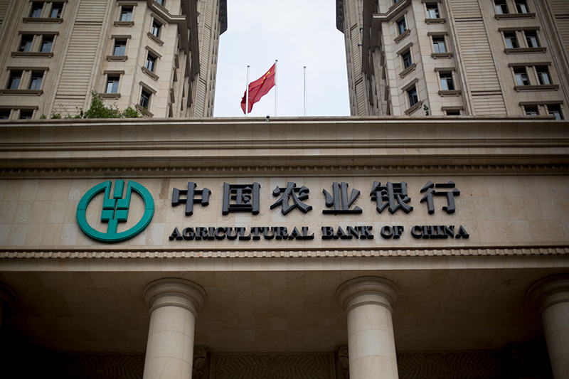 中國農業銀行等多家機構禁止虛擬貨幣交易客戶，與過去禁令有何不同？