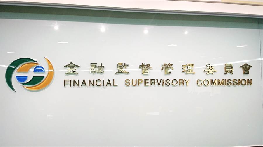 七月防洗錢法規上路！ACE虛擬貨幣交易所與KPMG攜手落實