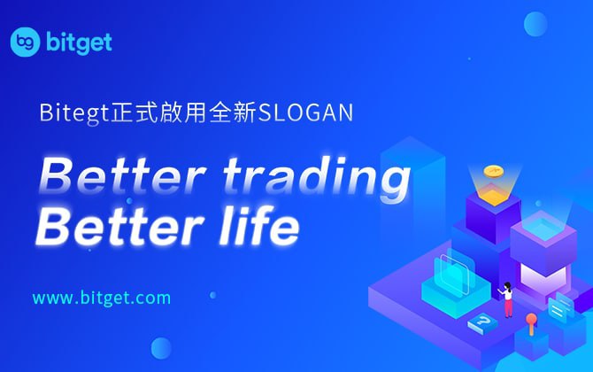 Bitget 啟動全新 Slogan — Better Trading Better Life
