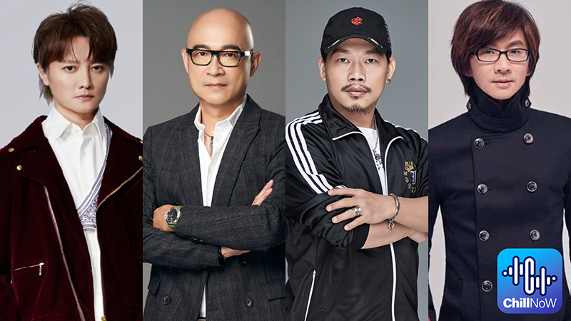 首獎獨得20萬現金與一百萬加密貨幣 ChillNoW原創音樂賞7月23日正式啟動