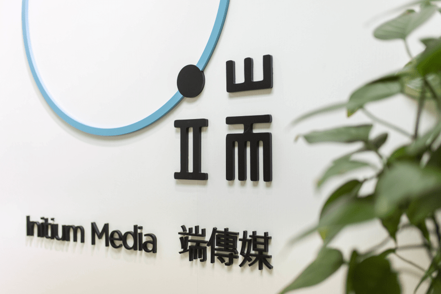 端傳媒開通虛擬貨幣支付！華文獨立媒體尋求新聞自由的新興途徑