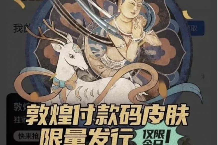 嚴禁炒作！支付寶最新用戶協議：NFT 要 HODL 180天以上才能轉贈