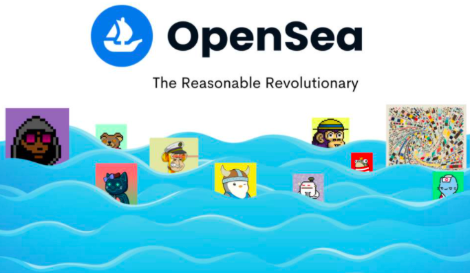 深度解析 OpenSea 的 NFT 革命：起源、產品、風險與發展前景