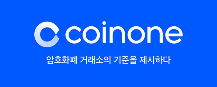 韓國交易所Coinone旅行規則政策：不得外轉至無KYC地址，MetaMask地址恐無法收幣