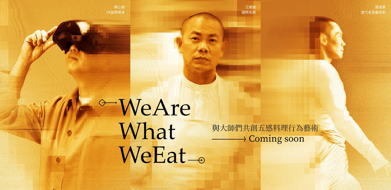 開吃全球首顆「可以吃的NFT」512顆Seed NFT共創藝術2022年隆重推出