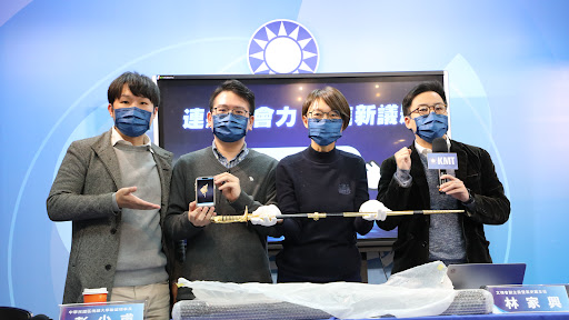連結社會力活化百年傳統 國民黨黨史 NFT 大公開