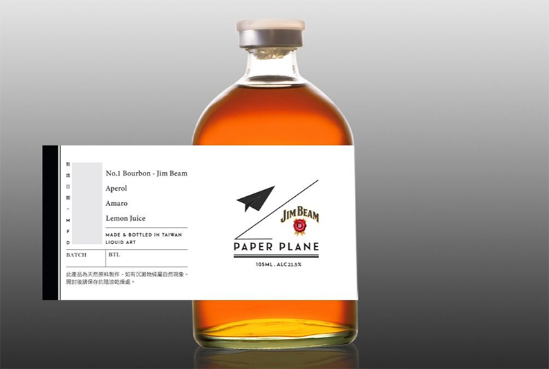 台灣新創FlyingClub與Jim Beam聯名發行全球頂尖酒吧通用NFT：Paper Plane