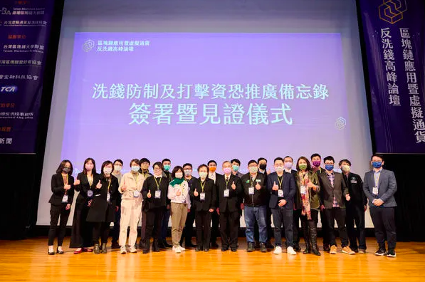 反洗錢高峰論壇｜陳美伶強調元宇宙時代將來臨，規範過嚴可能會扼殺創新