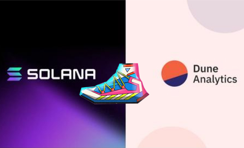 鏈上數據平台Dune Analytics整合Solana！透過數據分析STEPN現況