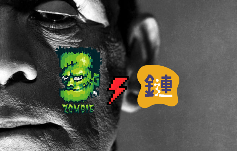 ZombieClub X 鏈新聞 abmedia白名單抽獎活動