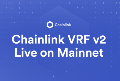 NFT、鏈遊開發必知！Chainlink VRF v2已上線，更優化的隨機數算法