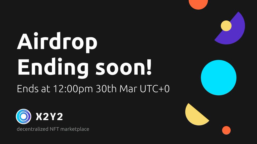 NFT交易平台X2Y2代幣空投將於3月30日20:00停止領取