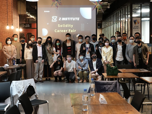 The Z Institute｜全台灣首場「智能合約工程師媒合活動」，集合多間區塊鏈公司於台北三創徵才