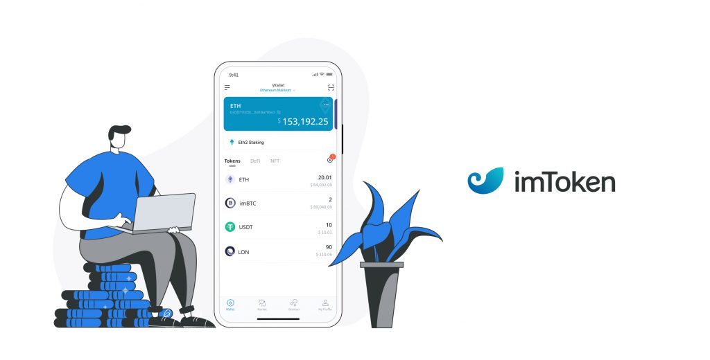 如何在 imToken 使用 Arbitrum 錢包？