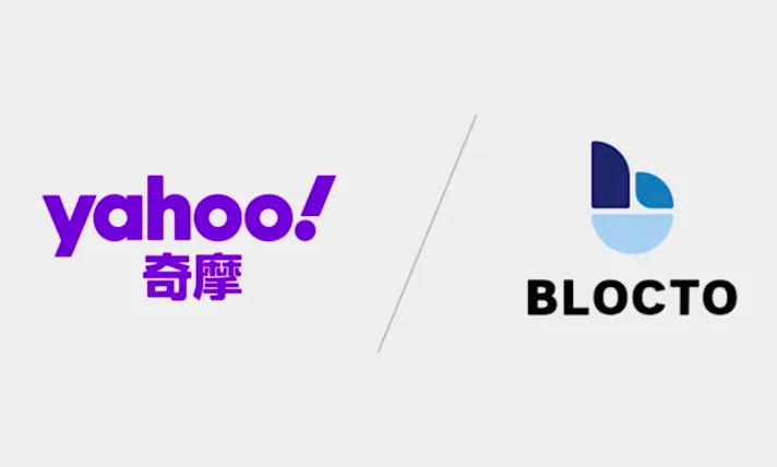 Yahoo奇摩攜手Blocto插旗NFT市場！三月底正式推出「NFT商店」