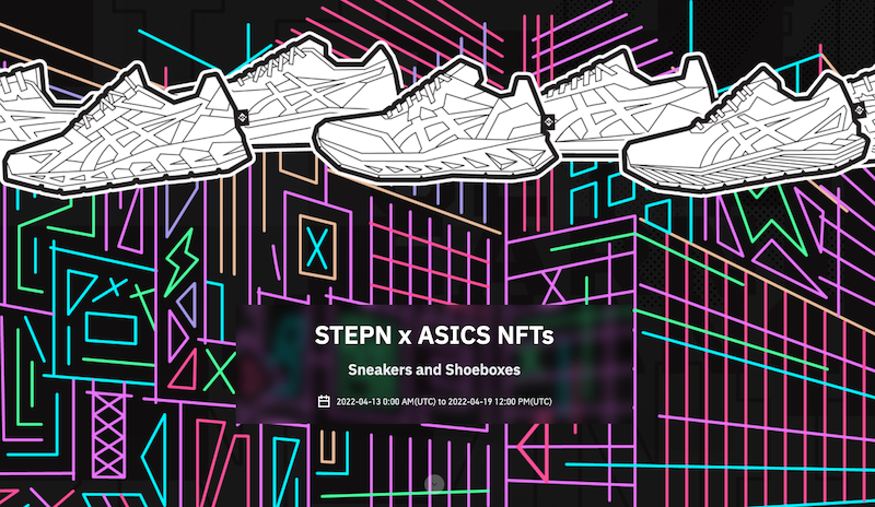 Stepn合作運動品牌Asics推出聯名運動鞋！下週於幣安NFT市場開始促銷活動