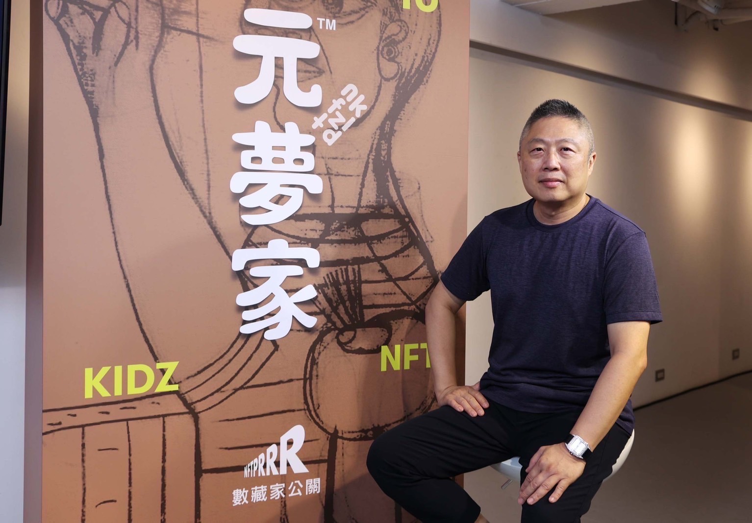 元夢家kidznft｜華人創意教父包益民亞洲首創！專為Z世代兒童的NFT藝術創作平台