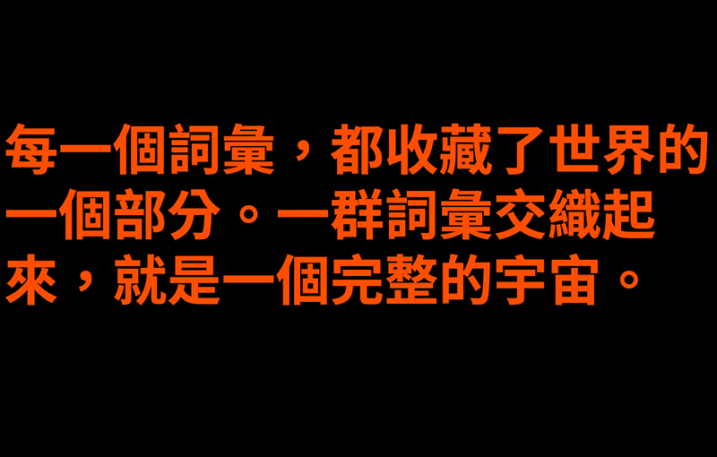 從文學、品牌、藝人到區塊鏈，台灣最大跨界 NFT：MINTVERSE
