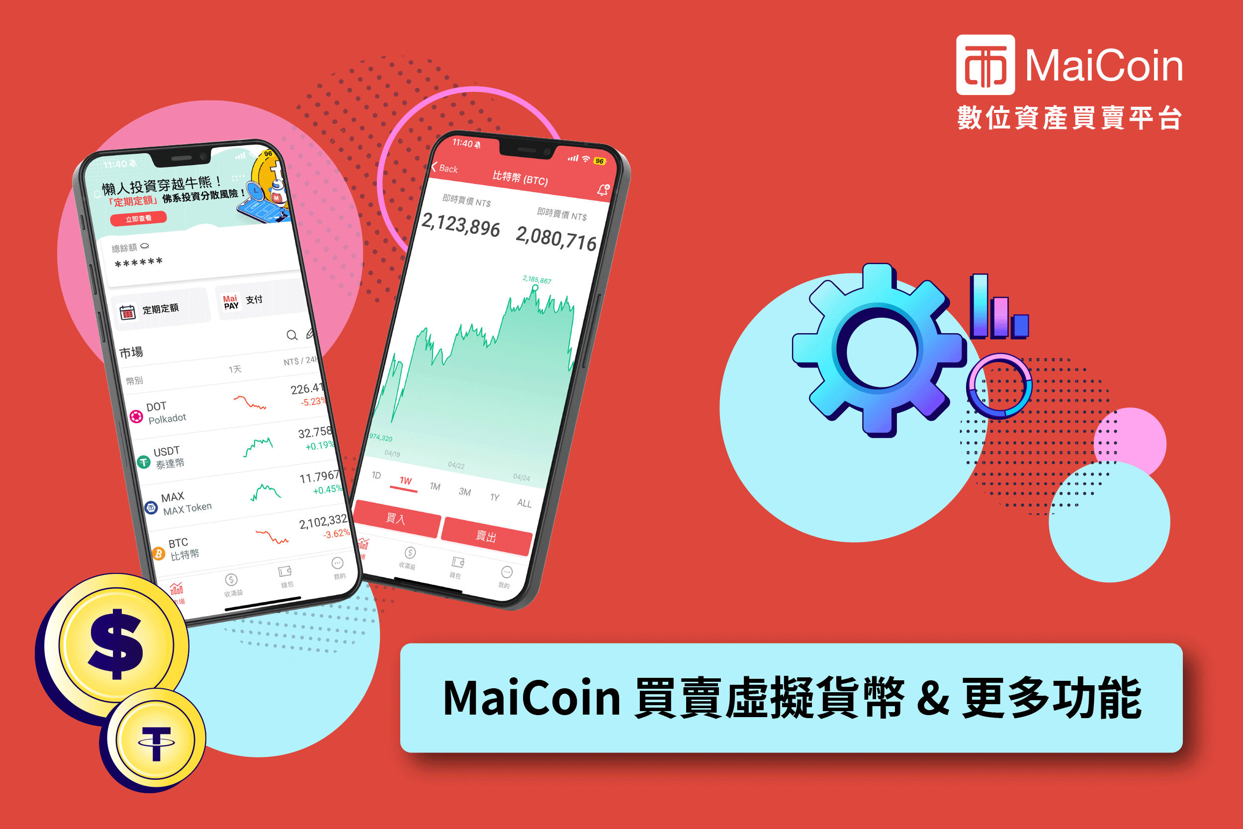 Grok 3 現已開放使用：可免費體驗 DeepSearch 與 Think 功能直到負載過高為止！ | 鏈新聞 ABMedia