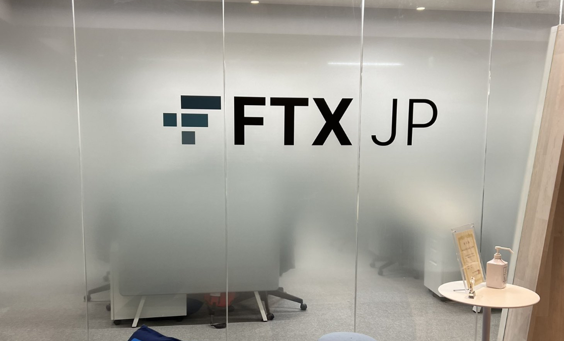 FTX 宣佈推出可提供加密衍生品的 FTX Japan，SBF：期望為日本市場帶來革新