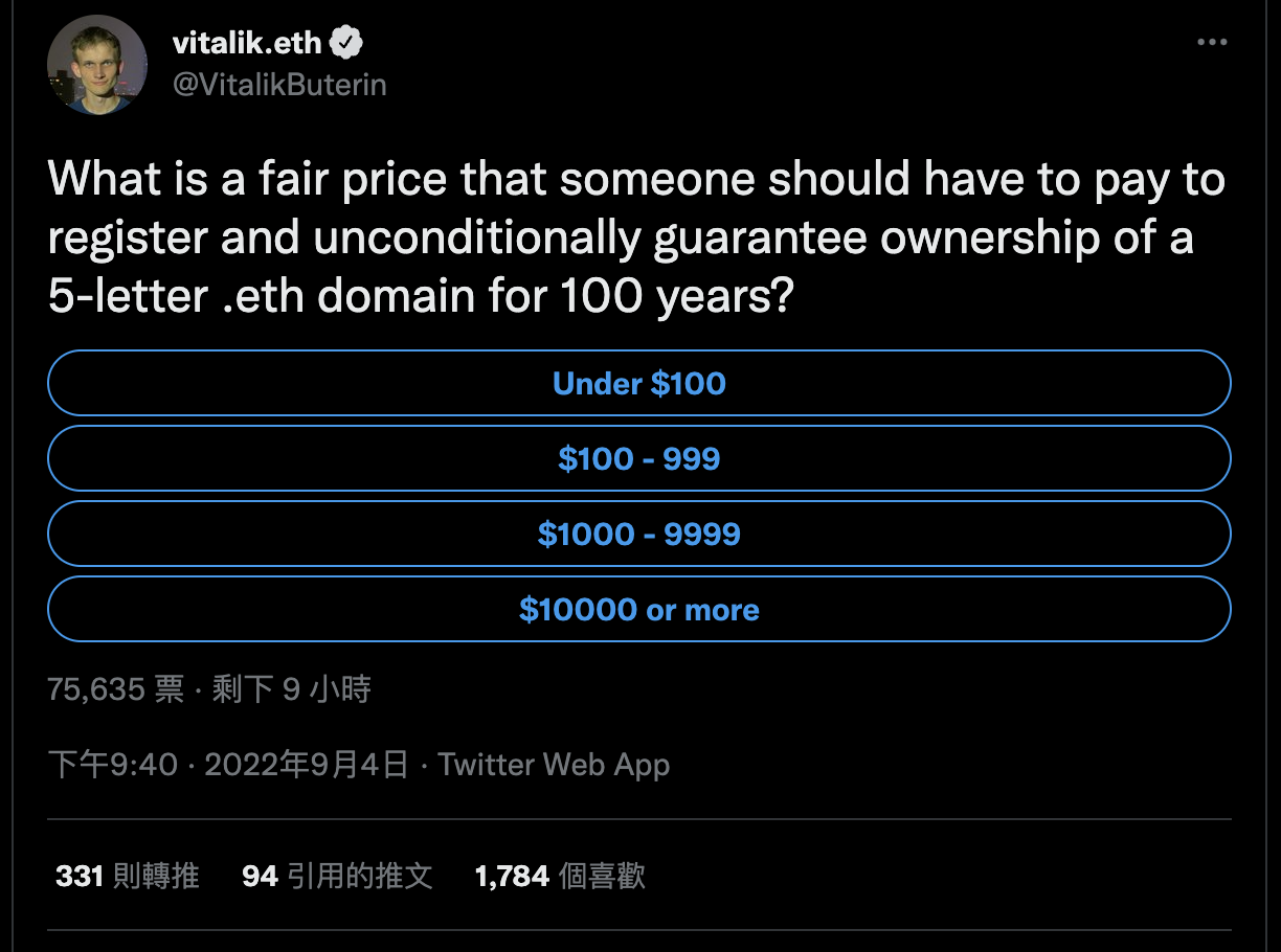 Vitalik：持有 5 個字母的 .eth 域名 100 年該付多少錢？