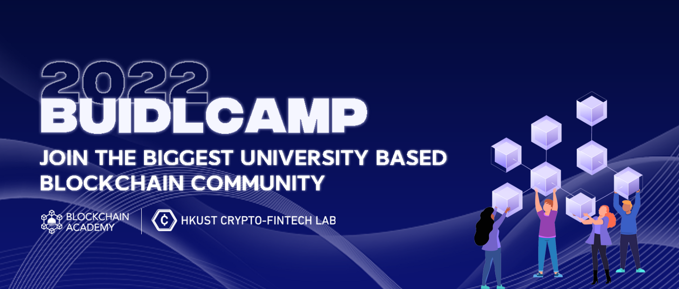 活動分享|Blockchain Academy 2022 BuidlCamp 正式啟動 活動分享|Blockchain Academy 2022 BuidlCamp 正式啟動