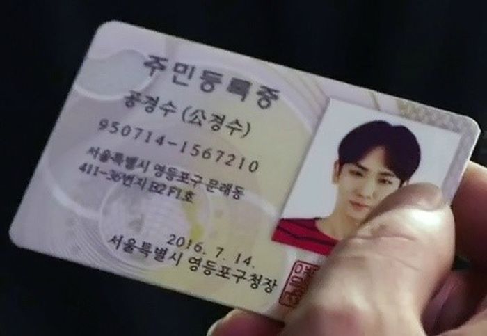 南韓計劃推出數位身份證，愛沙尼亞早已於20年前超前布署eID