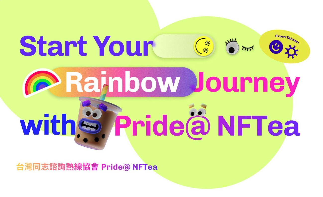 ACE力挺同志諮詢熱線協會，與Meta歡慶同志驕傲月！3D公益珍奶君10/29開賣