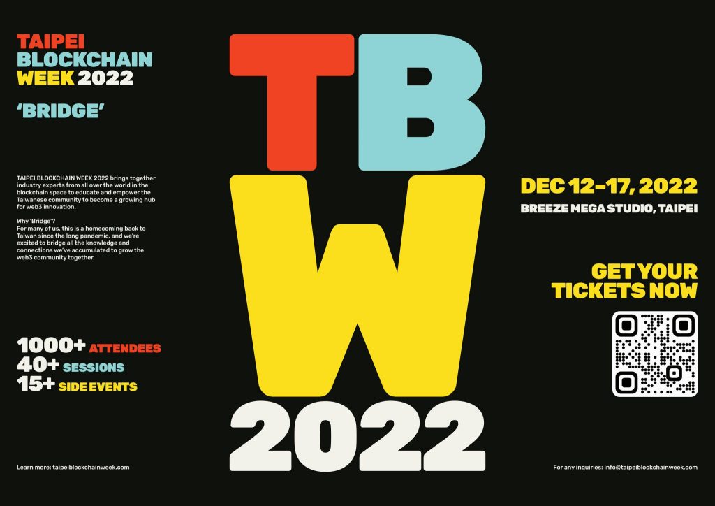 台北區塊鏈週2022引熱烈迴響 ！出席人次達2000人，台灣Web3歷史新篇章
