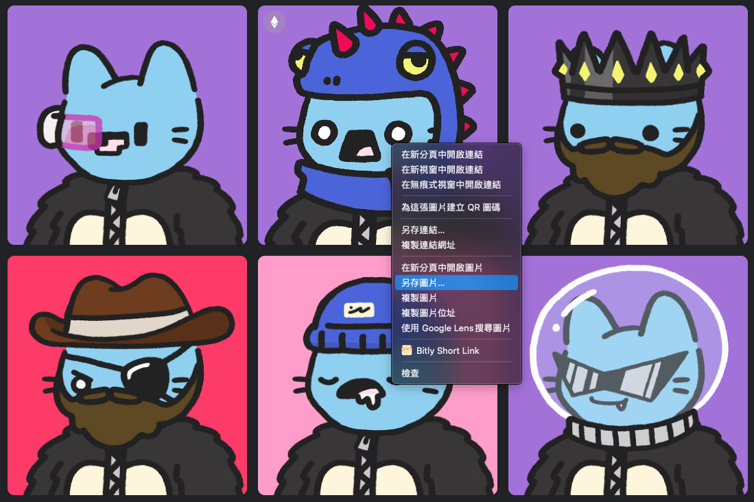 OpenSea推出Copymint偵測系統！正的、反的、偷畫幾筆，數秒內偵測下架