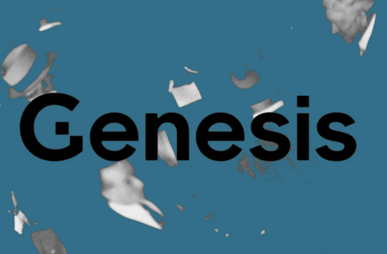 機構借貸平台Genesis時間軸｜從公開強調資金無虞到破產邊緣