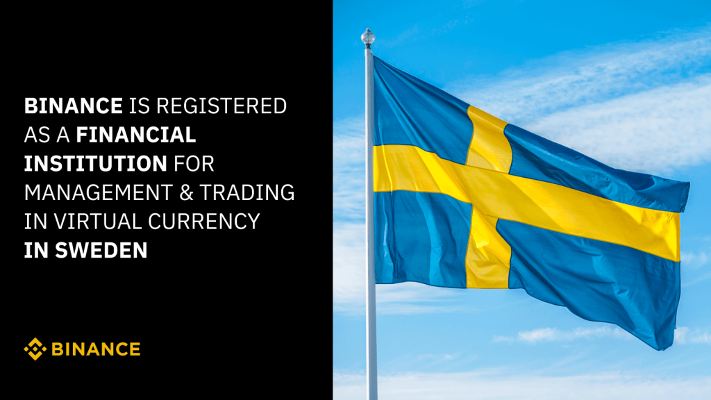歐盟第七國！幣安獲瑞典金融服務管理局(FSA)監管批準
