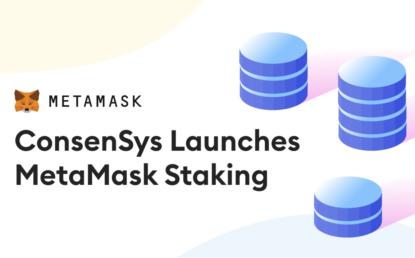 MetaMask搶佔質押市場！宣布支援Lido與Rocket Pool以太幣質押
