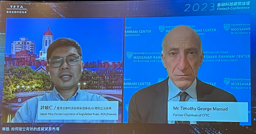 2023 金融科技趨勢論壇｜如何有效監管虛擬資產？前CFTC主席現身說法！