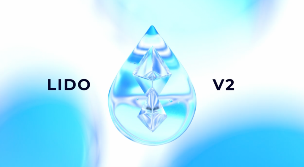 Lido V2升級計畫公布！將開放質押ETH提領，節點營運商更多元