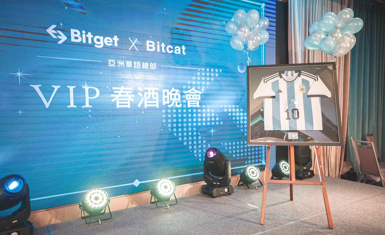 梅西簽名球衣現身Bitget春酒晚會！一件上看7萬美元，竟然慘遭「碎片化」？