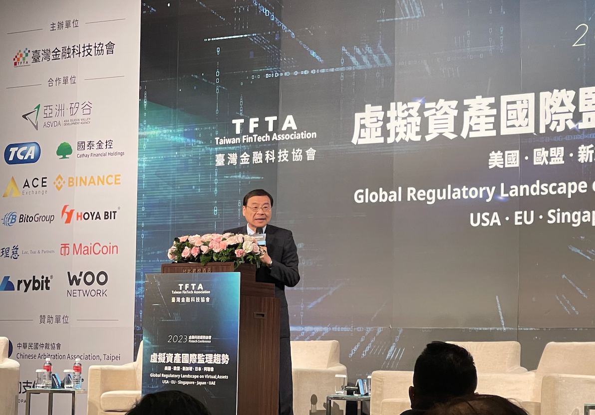 2023 金融科技趨勢論壇｜立委曾銘宗：5/16台灣一定會有虛擬通貨主管機關